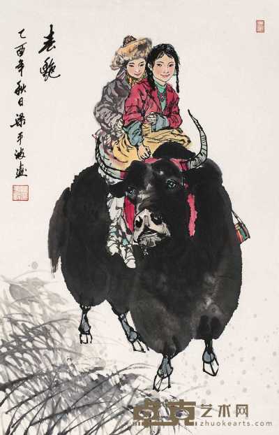 梁平波 乙酉（2005年）作 春艳 镜心 69×46cm